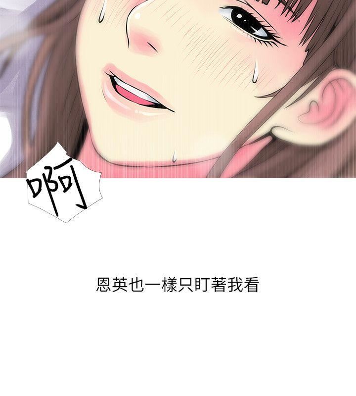 第37话-享受支配快感的阿姨-15