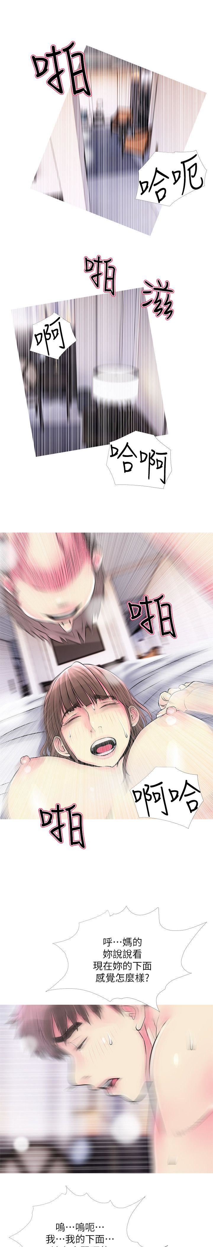 第37话-享受支配快感的阿姨-18