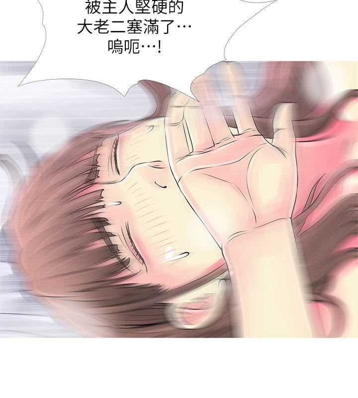 第37话-享受支配快感的阿姨-19