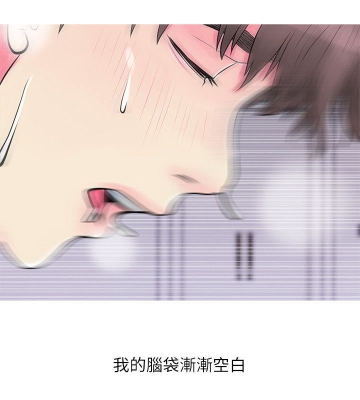 第37话-享受支配快感的阿姨-21