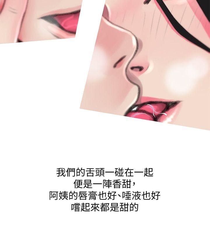 第44话-阿姨&hellip;不对&hellip;惠真-11