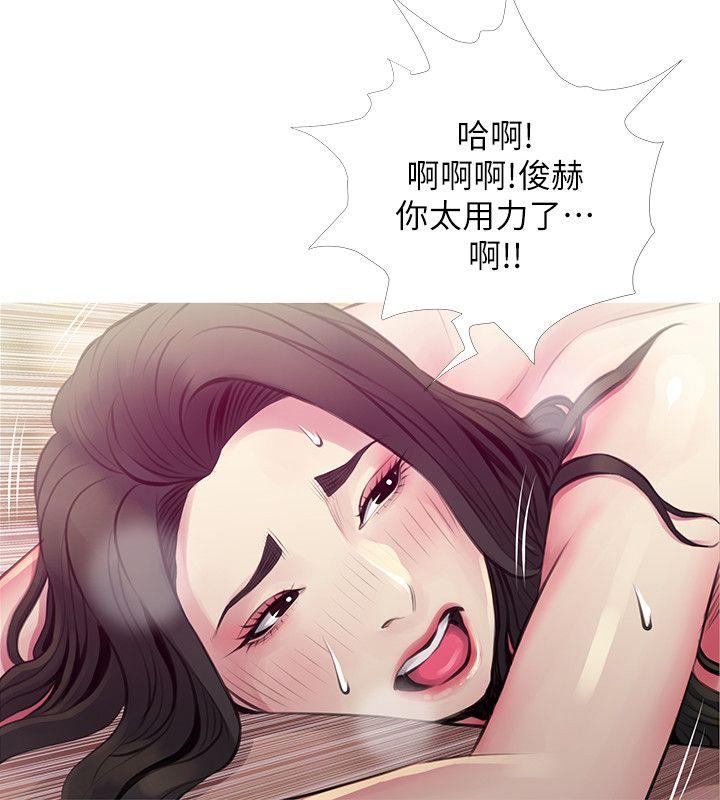 第48话-我想要尝试新的东西-9