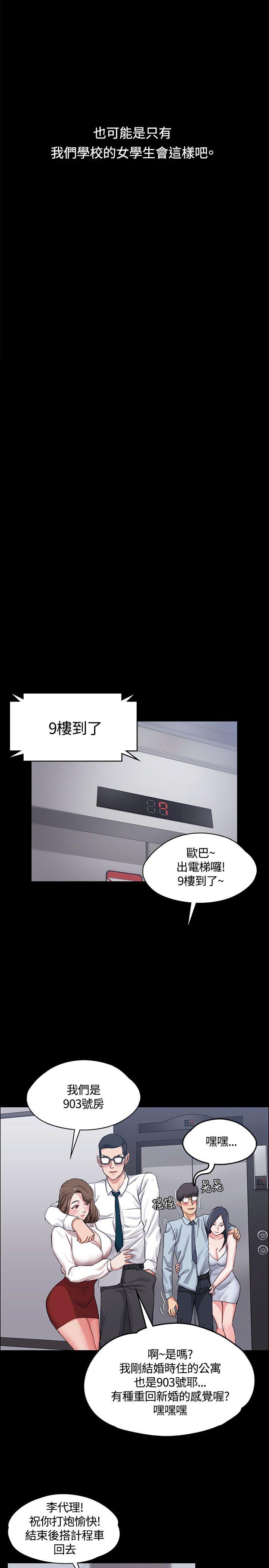 第13话-17