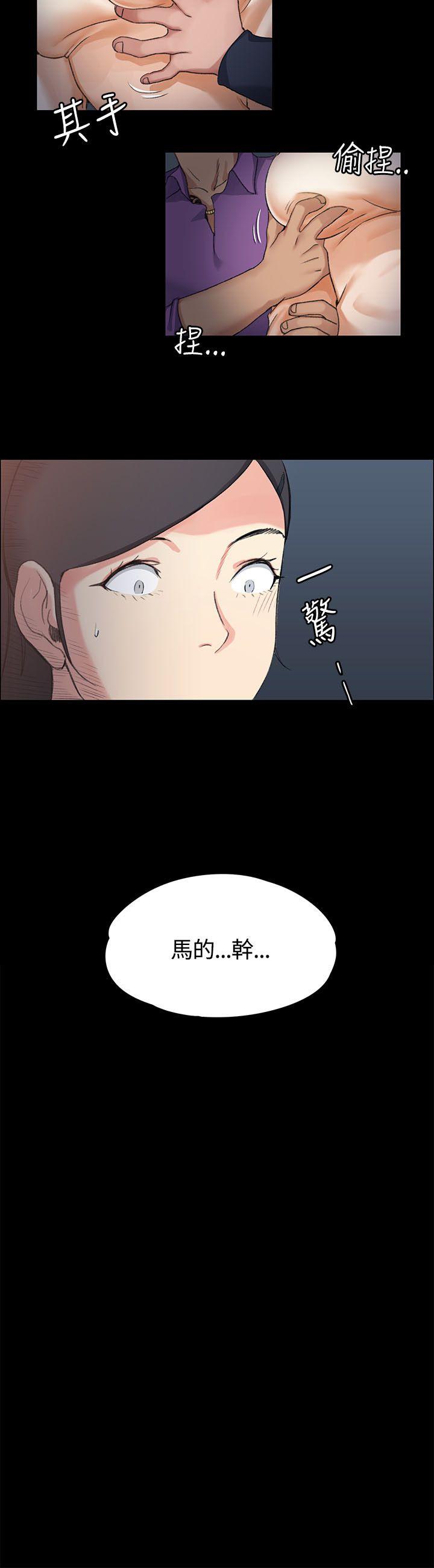 第13话-31