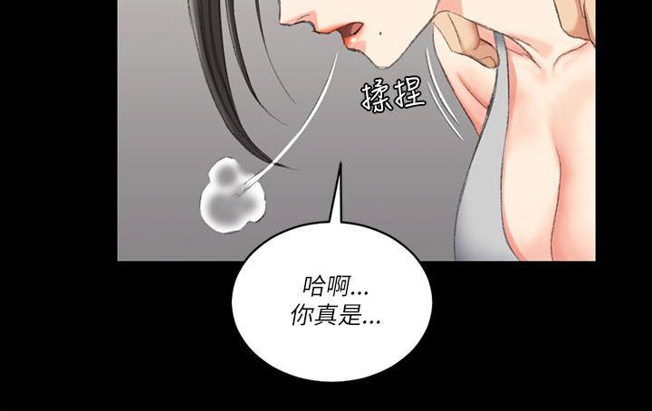 第23话-16