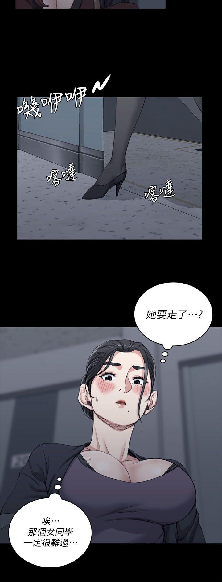 第29话-11