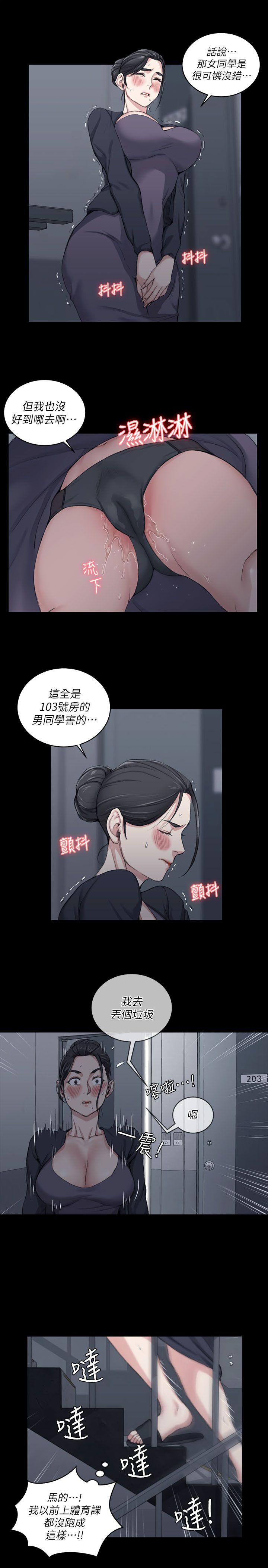 第29话-12