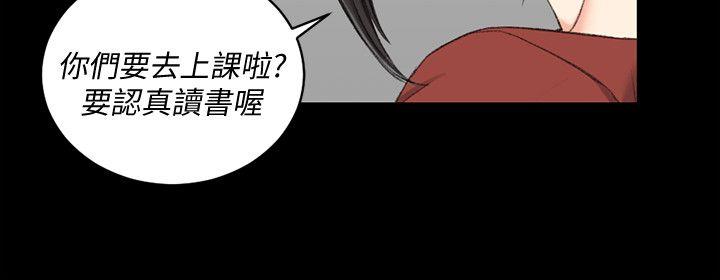 第40话 - 妳跟江霖说我让他睡!-4