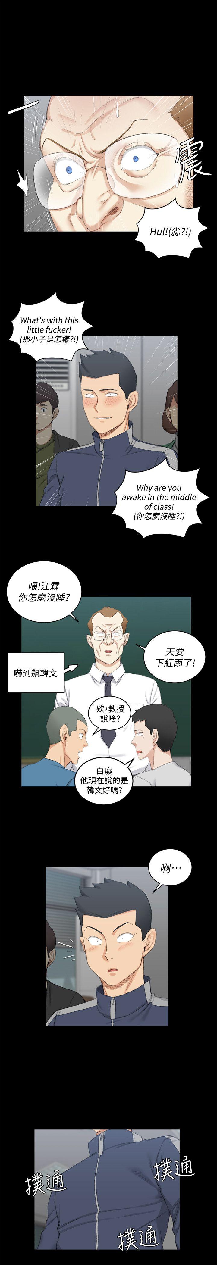 第50话-我现在想跟阿姨做爱!-0