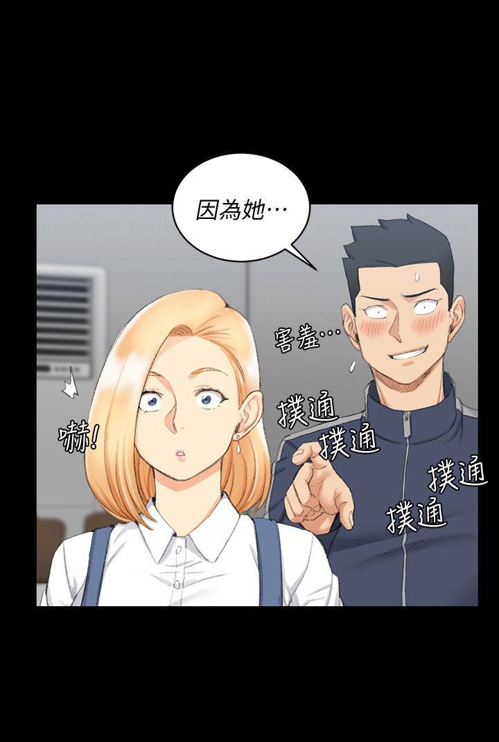 第50话-我现在想跟阿姨做爱!-1