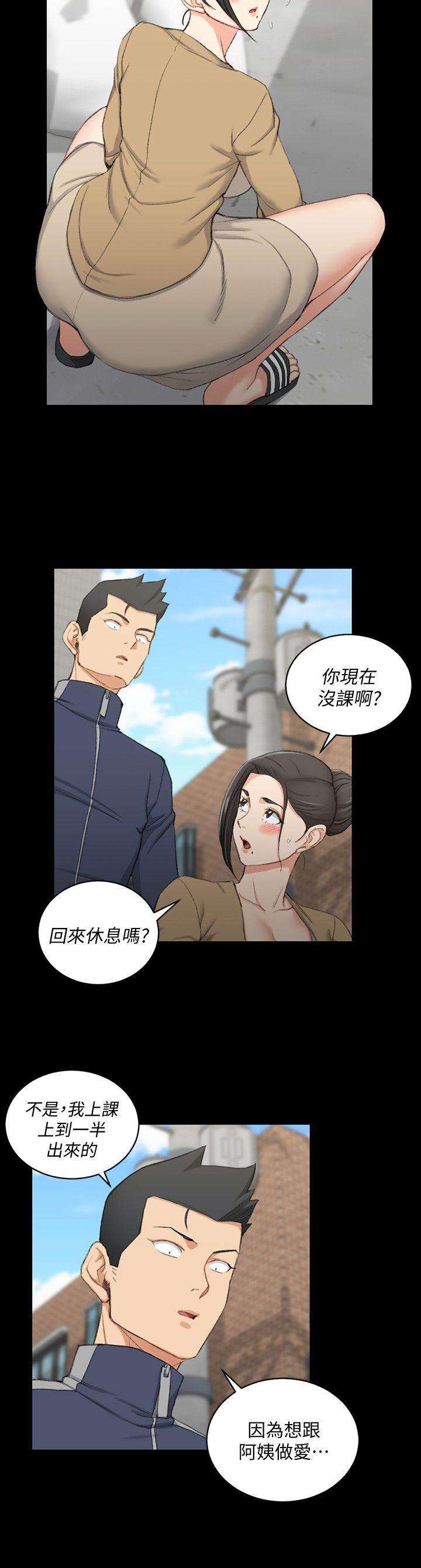 第50话-我现在想跟阿姨做爱!-22