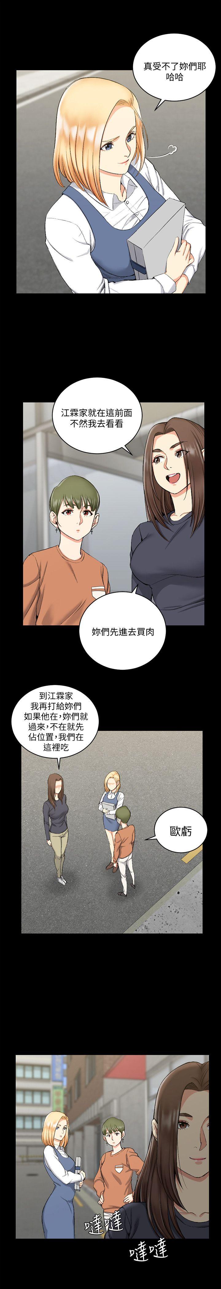 第54话-身体才刚热起来而已-5