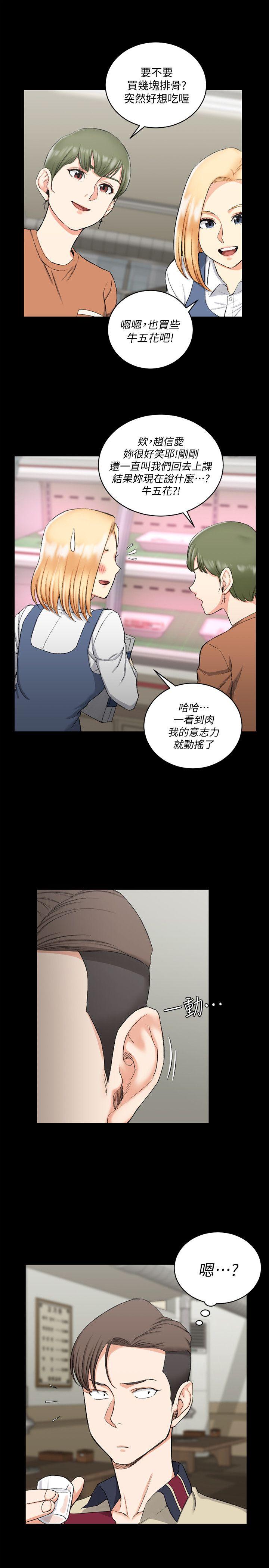 第54话-身体才刚热起来而已-7