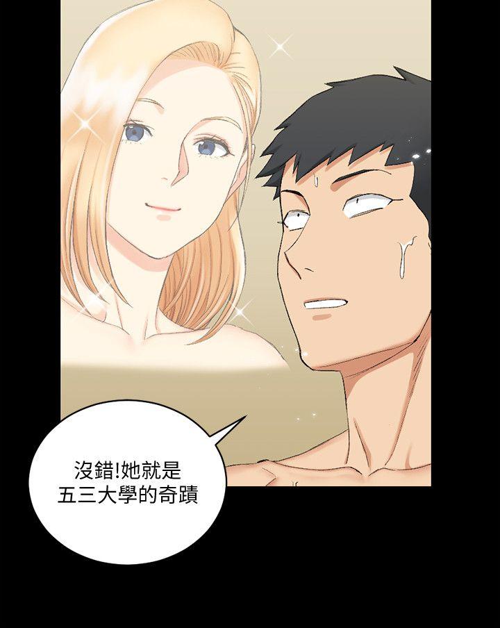 第55话-醉倒的赵信爱-17