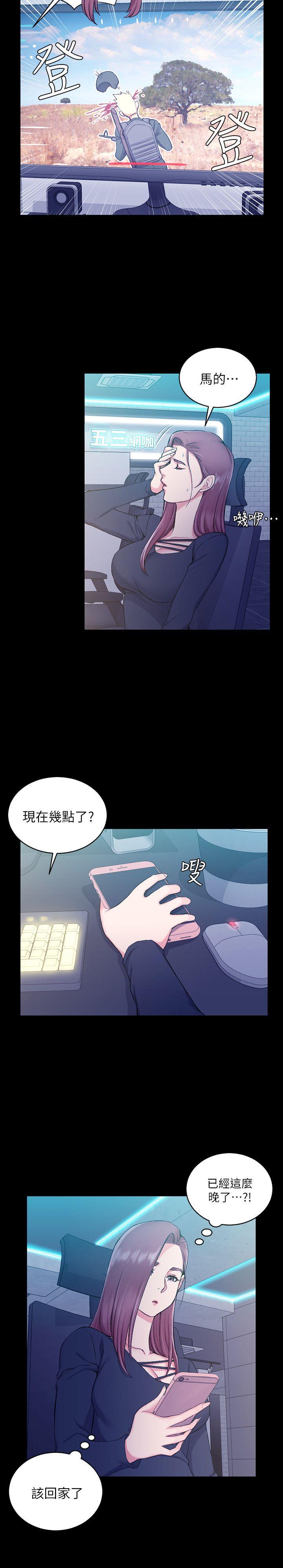 第56话-危险的续摊-4