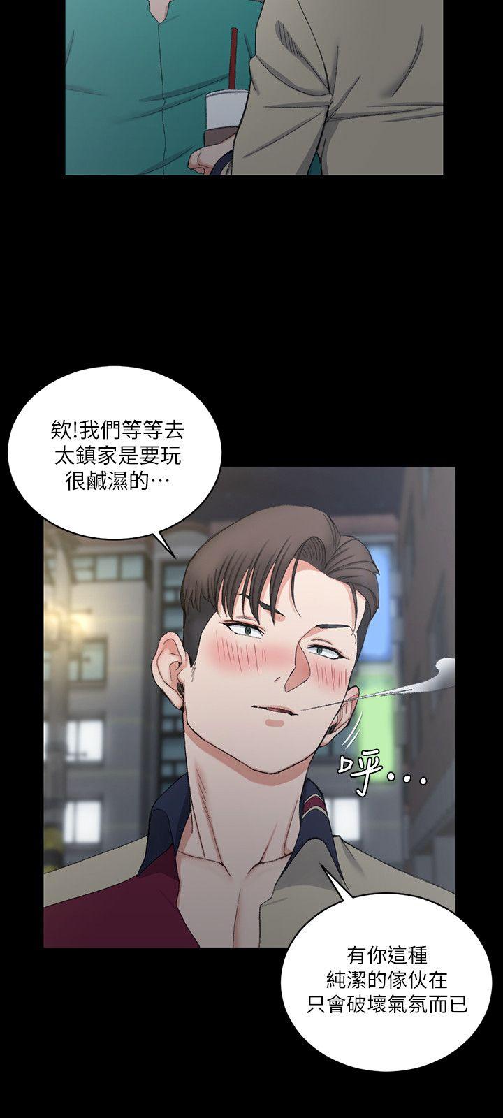 第56话-危险的续摊-10