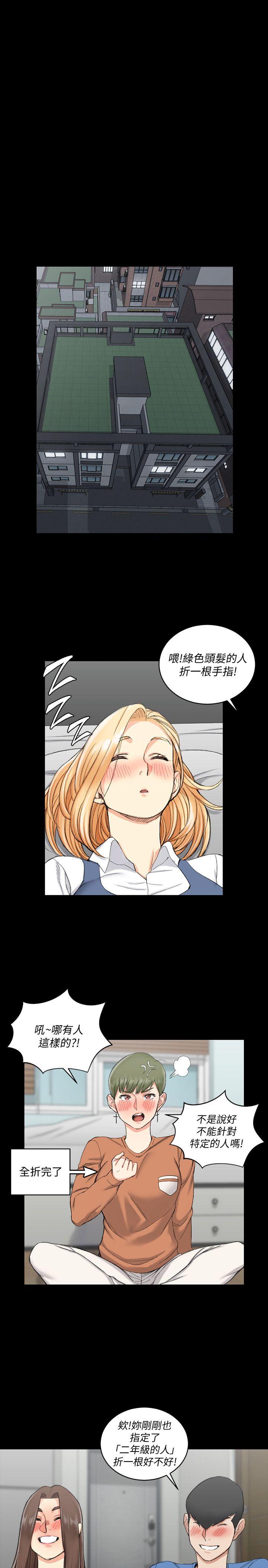 第56话-危险的续摊-24