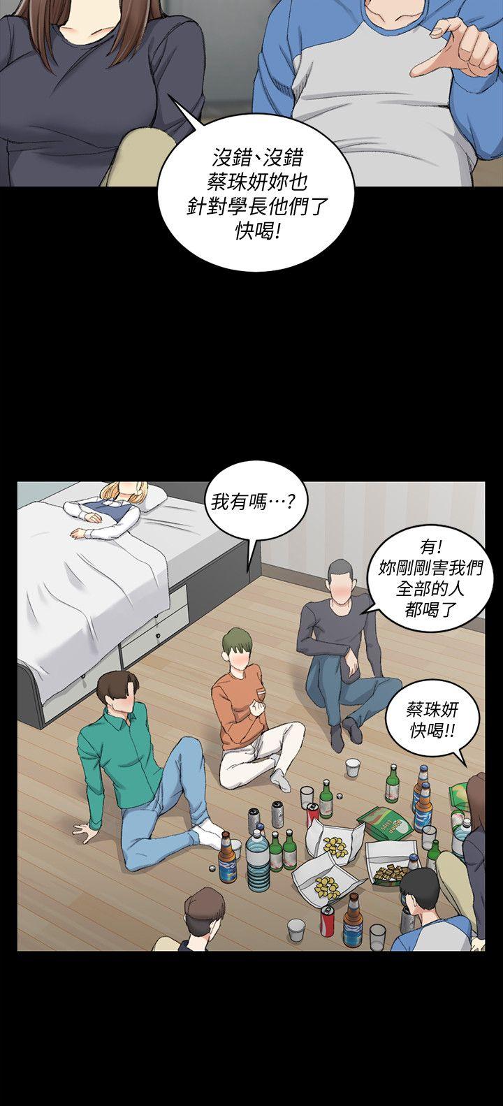 第56话-危险的续摊-25