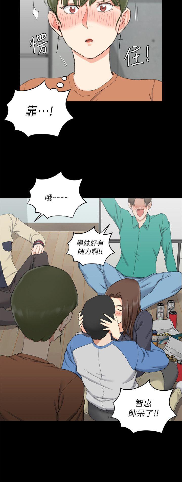 第57话-禽兽们的小套房-24