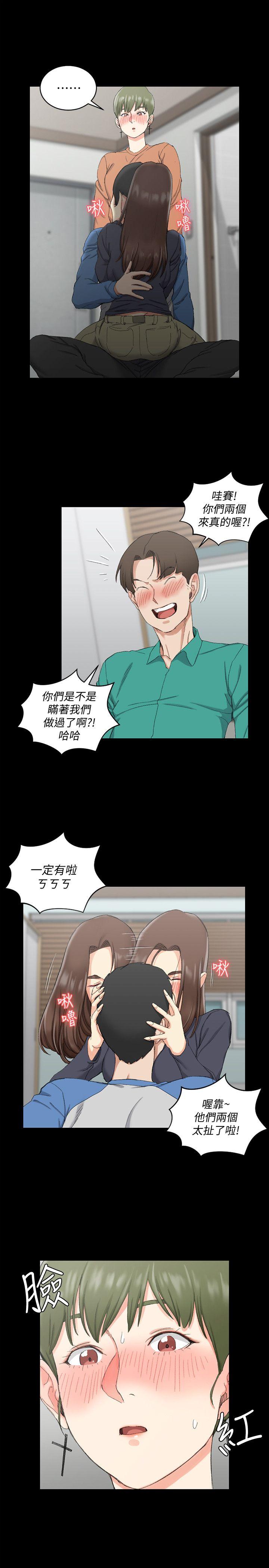 第58话-我今晚一定要!-3