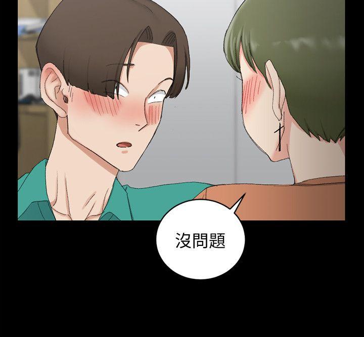 第58话-我今晚一定要!-15