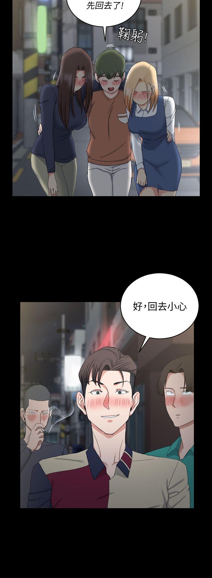 第58话-我今晚一定要!-21