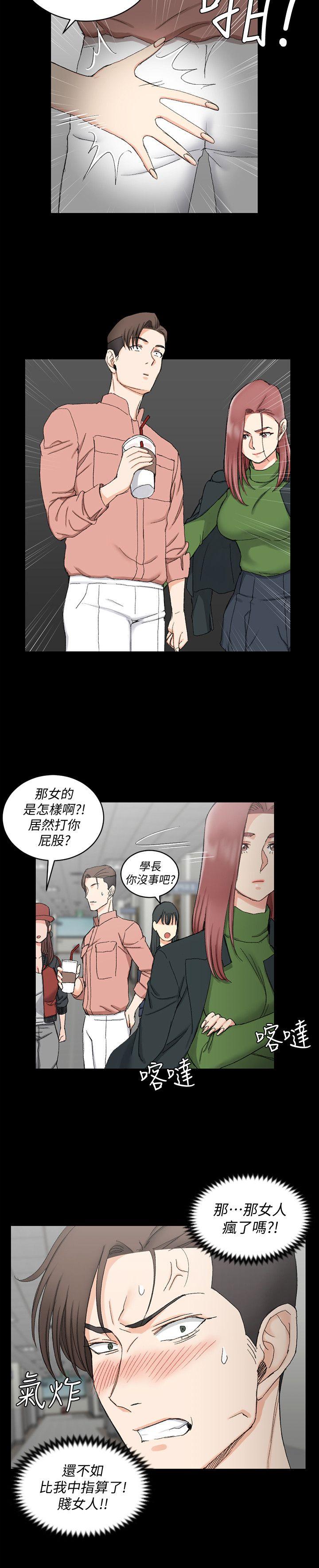 第61话-赵信爱的第一个秘密-23