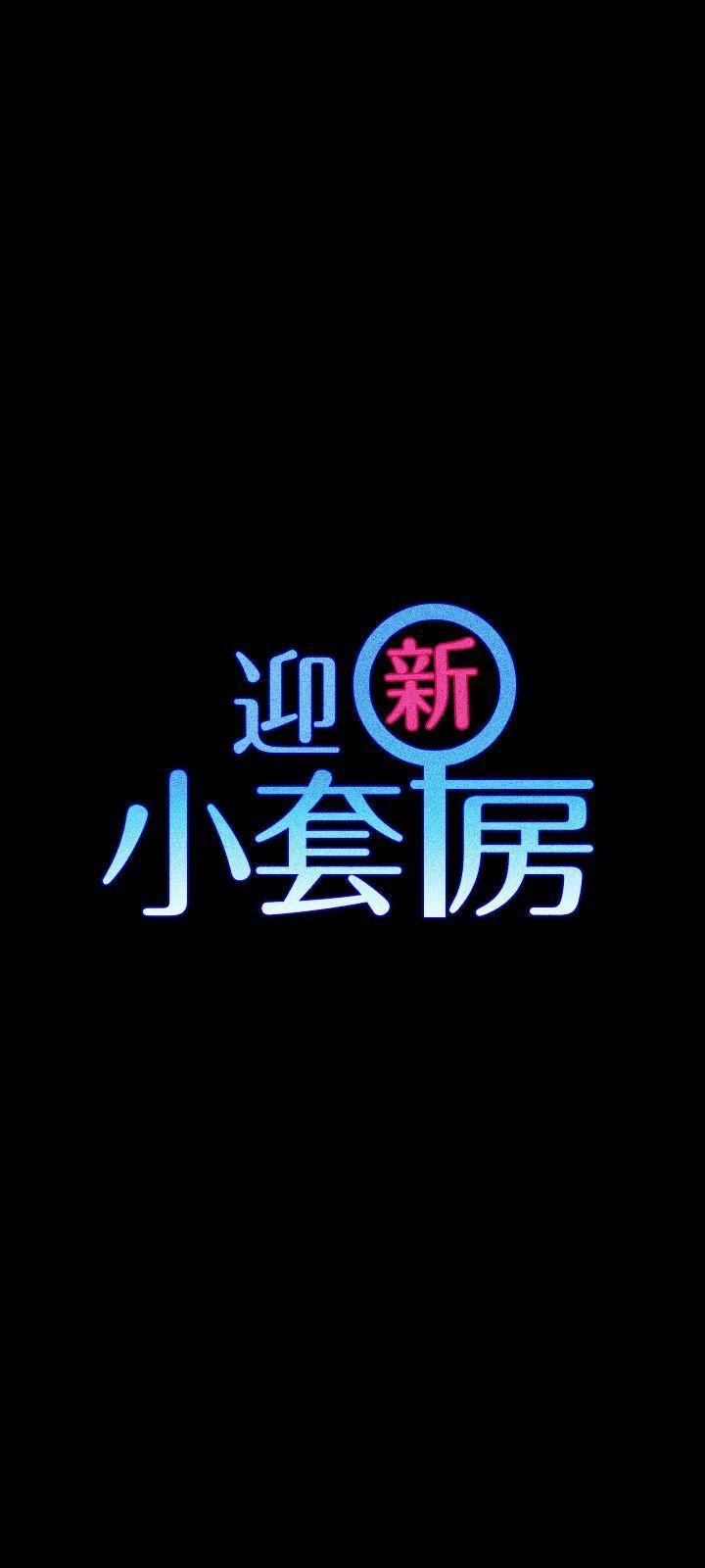 第64话-赵信爱的第二个秘密-2