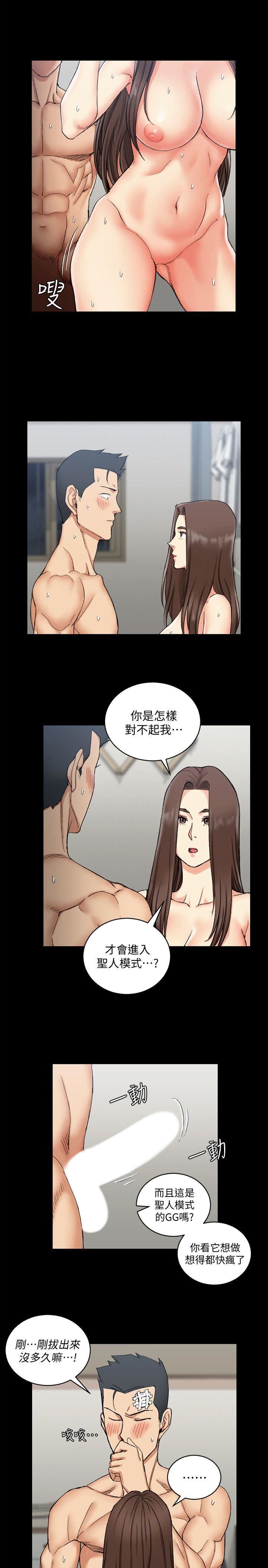 第65话-为江霖痴狂的女人们-3