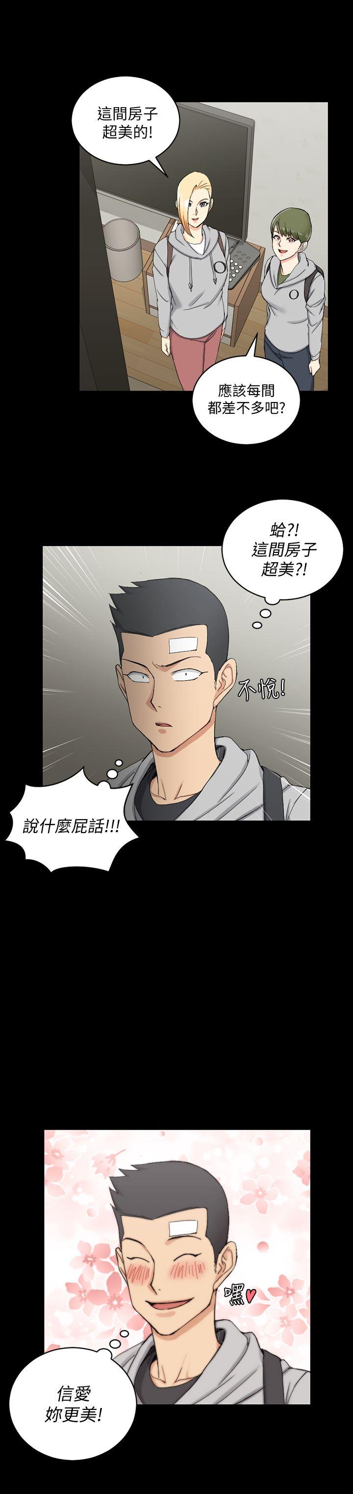 第68话-心跳破表-20