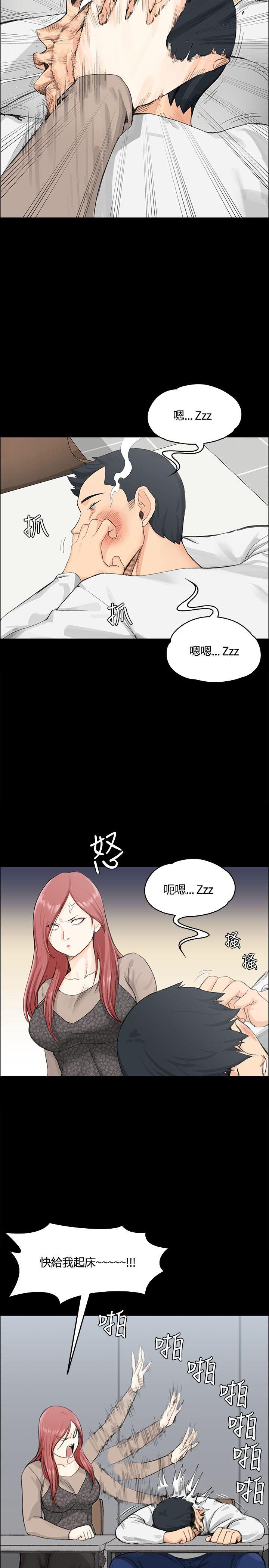 第7话-3