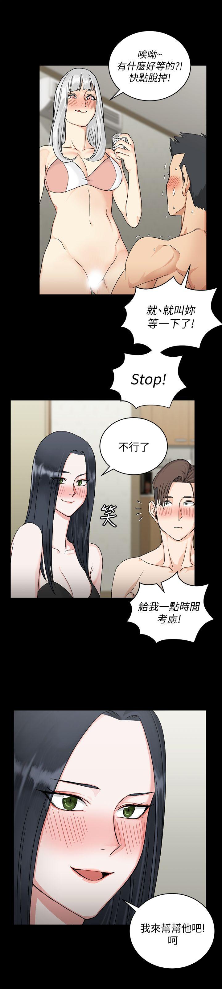 第74话-吓坏众人的巨鵰-1