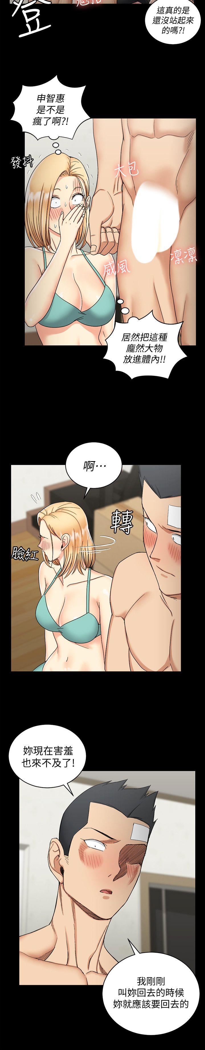 第74话-吓坏众人的巨鵰-11