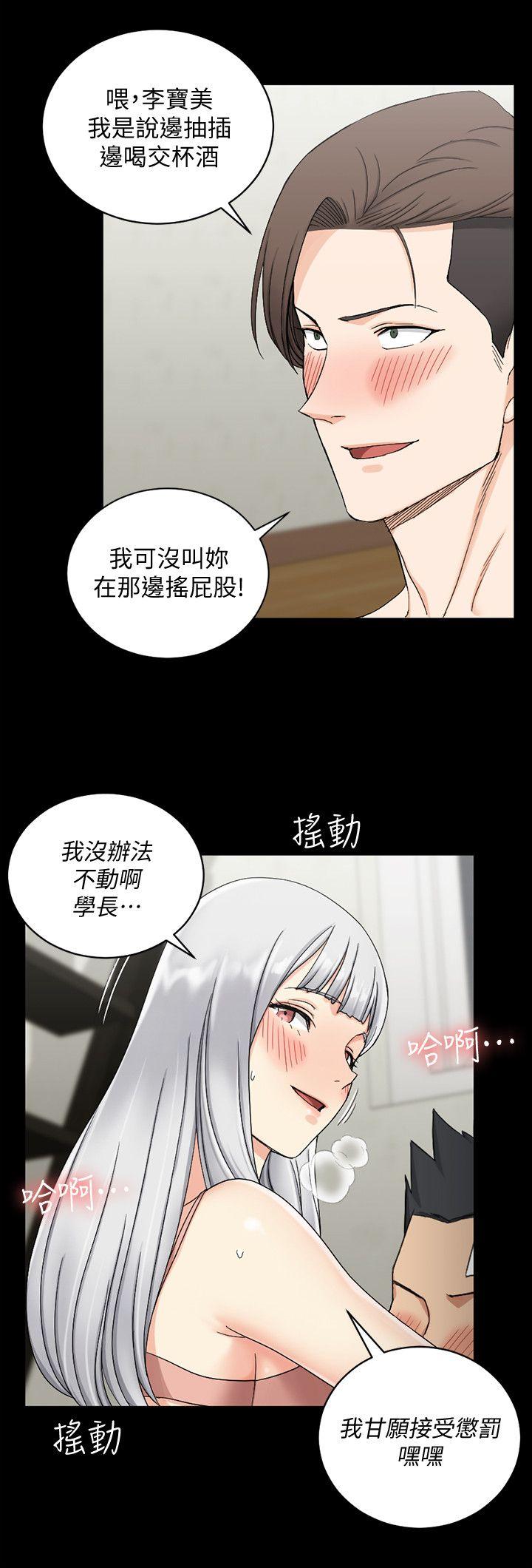 第74话-吓坏众人的巨鵰-19