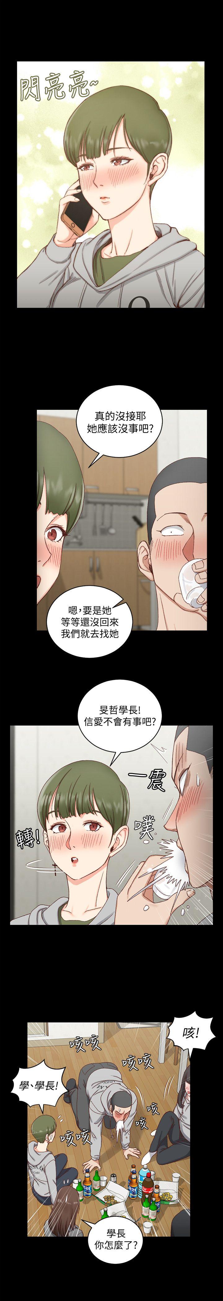 第75话-尺度大开-11