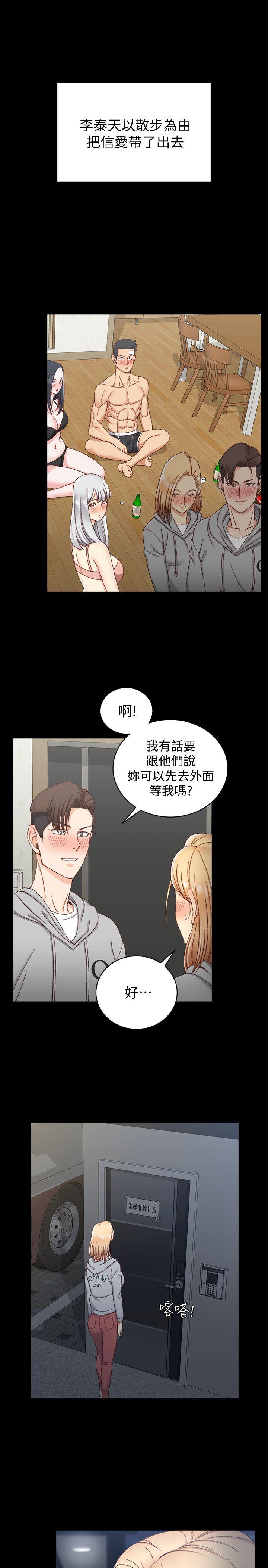 第75话-尺度大开-27