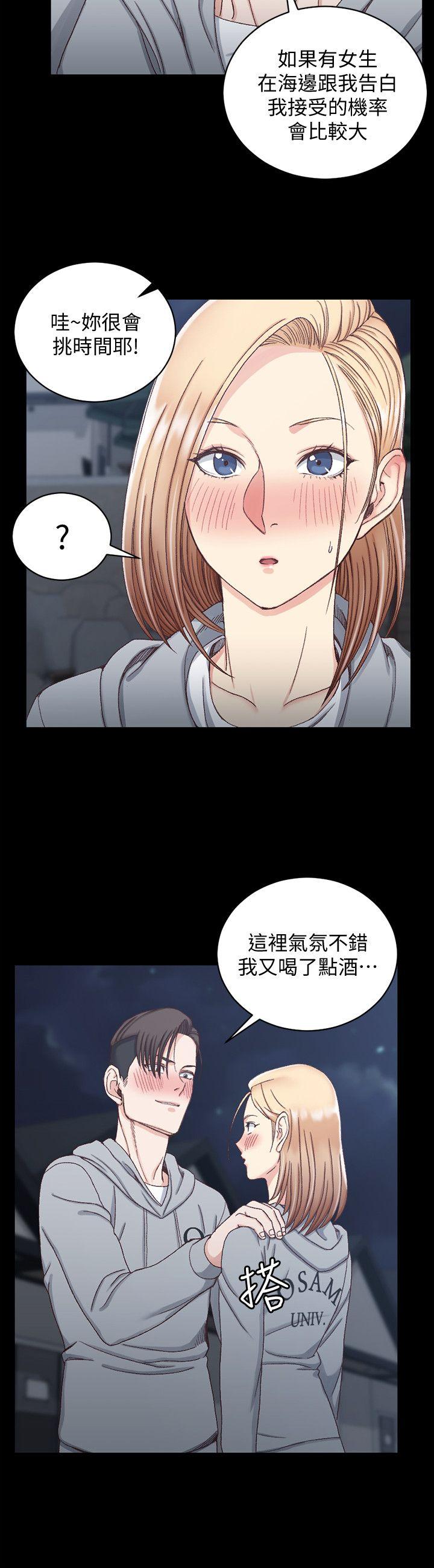 第76话-人生第一次3P-4