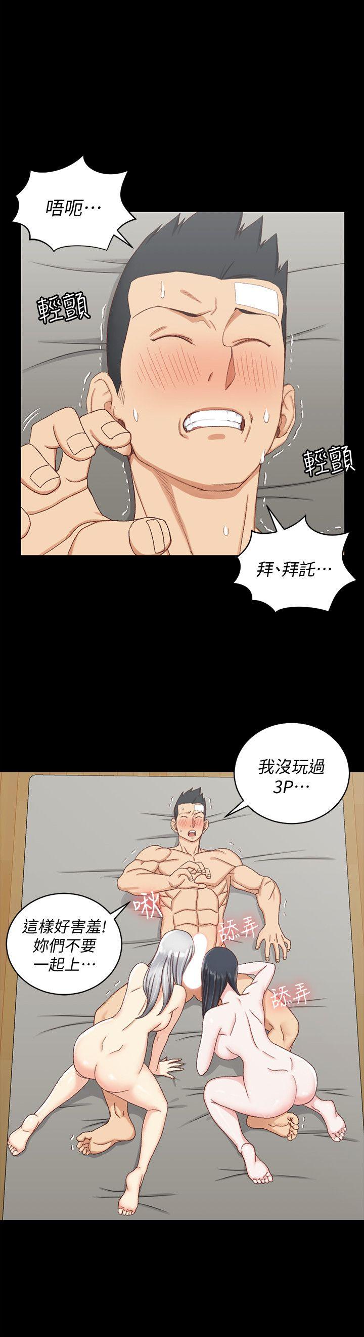 第76话-人生第一次3P-17