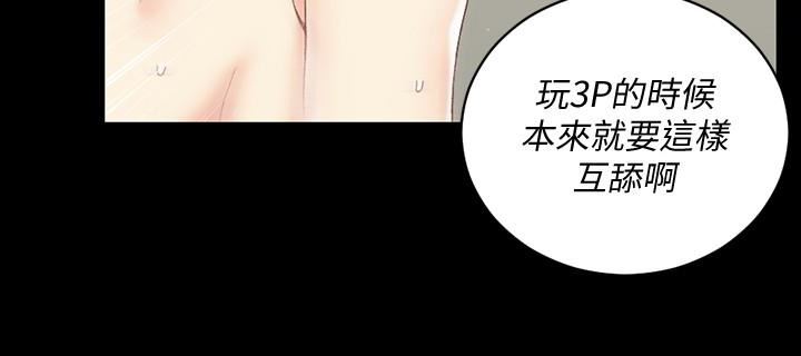 第79话-迈向高潮的3P-20