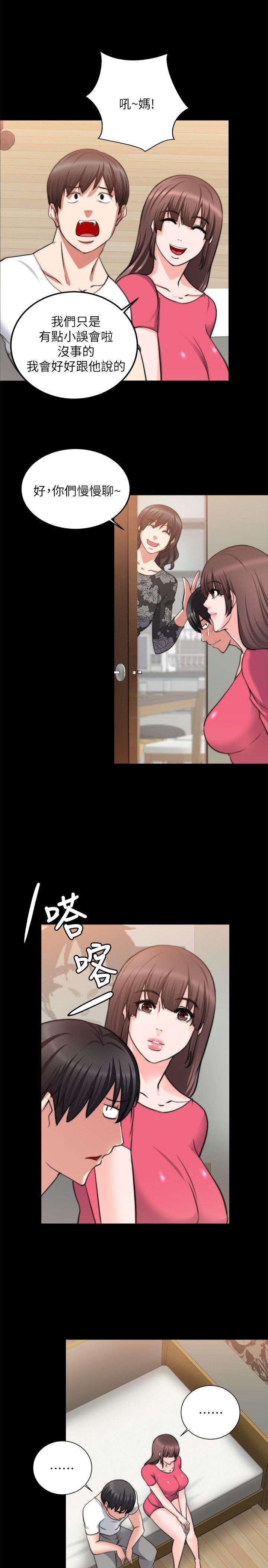 第18话-13