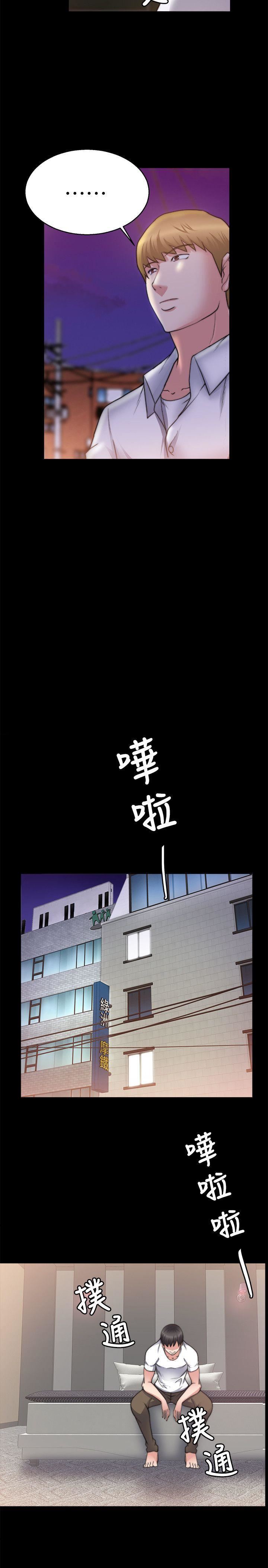 第27话-10