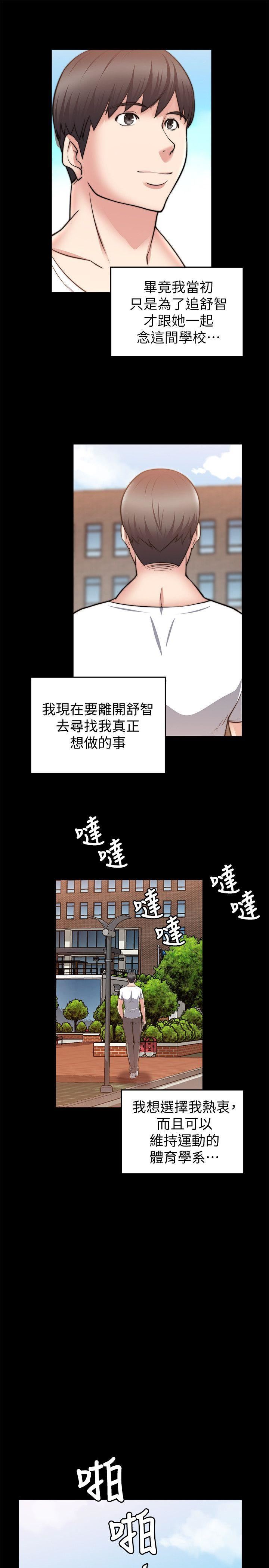 第29话-9