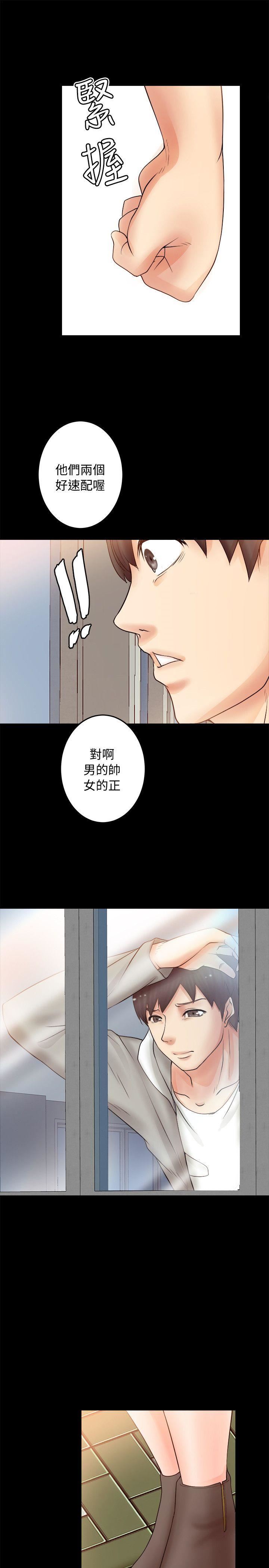 第5话-22