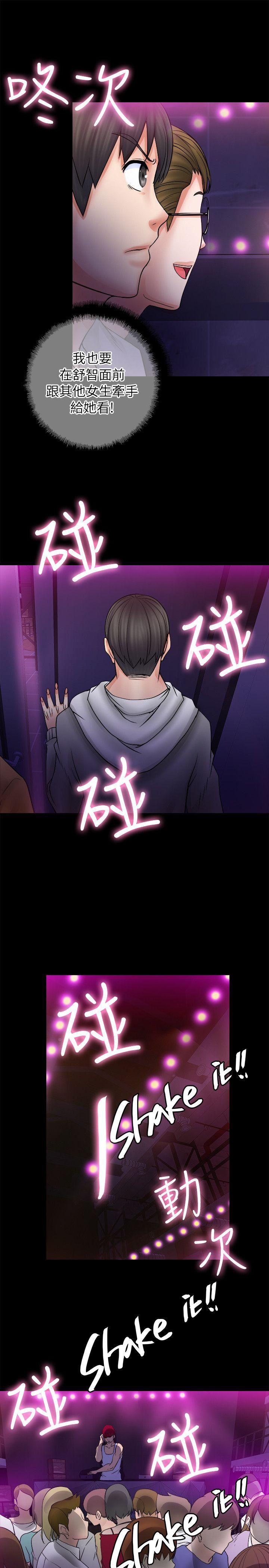 第5话-38