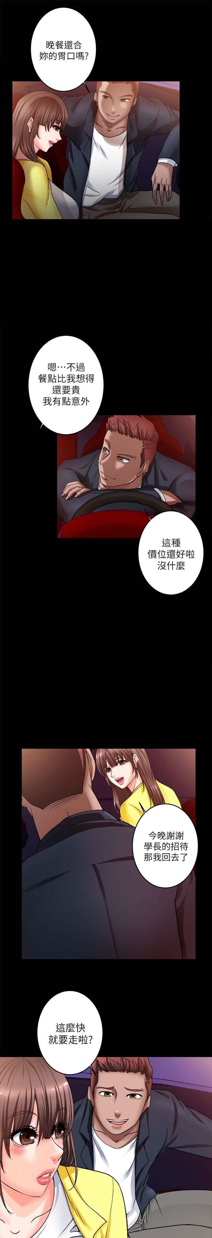 第6话-22