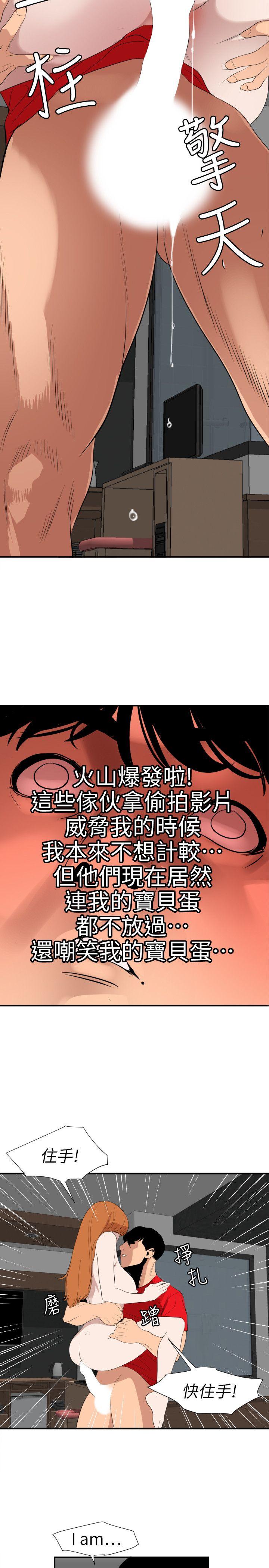 第105话 - 激烈的初体验-5