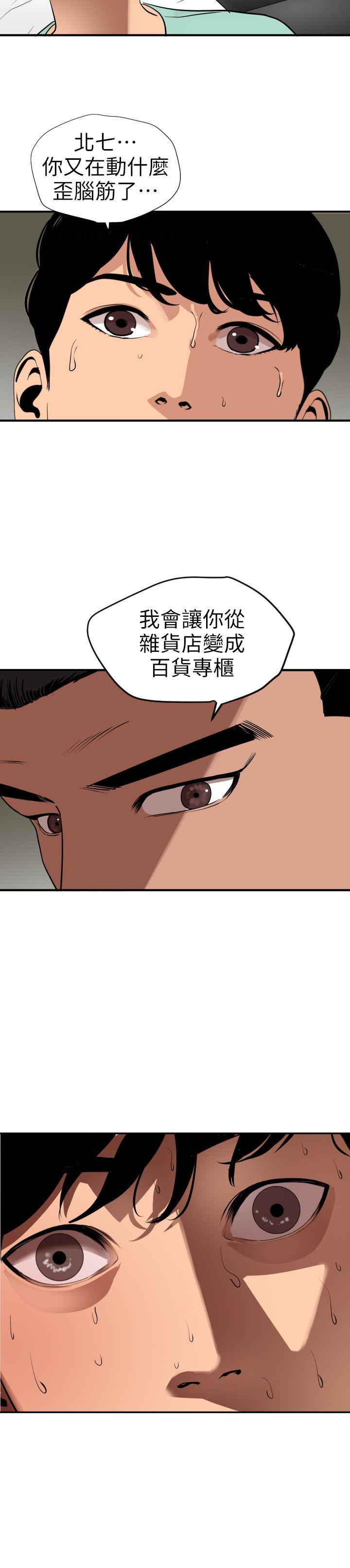 第108话-失语症-17