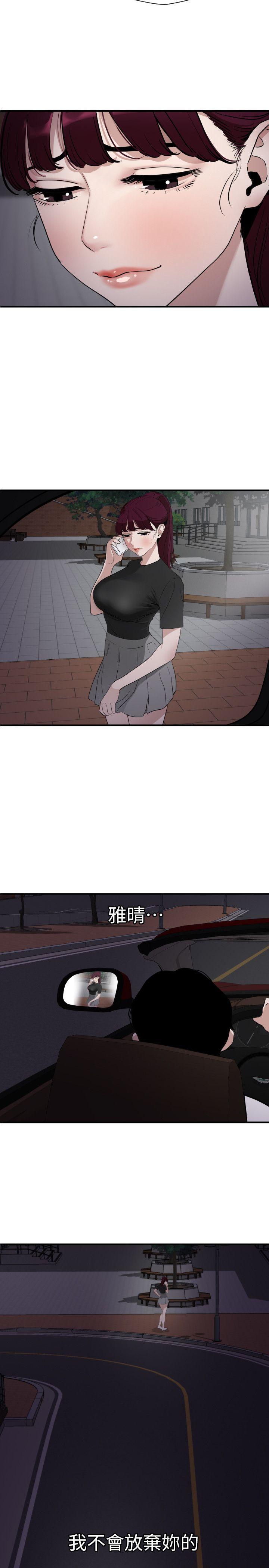 第110话-为了雅晴下海-6