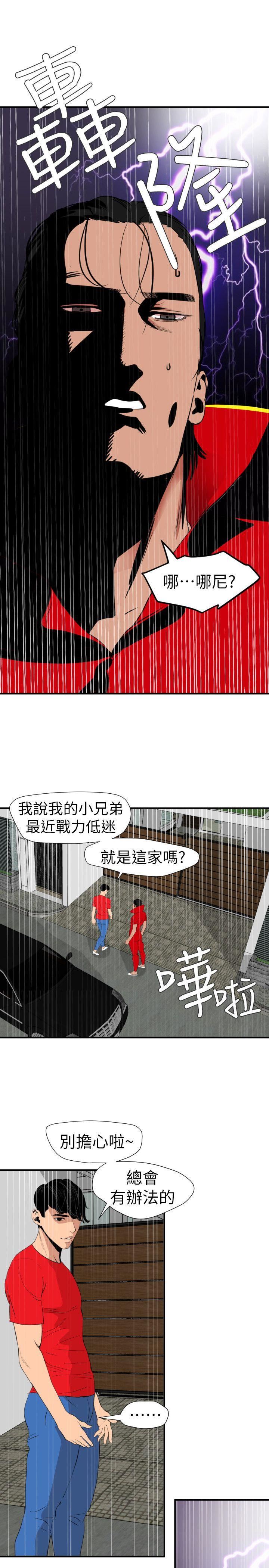 第126话-真奶即真爱-21