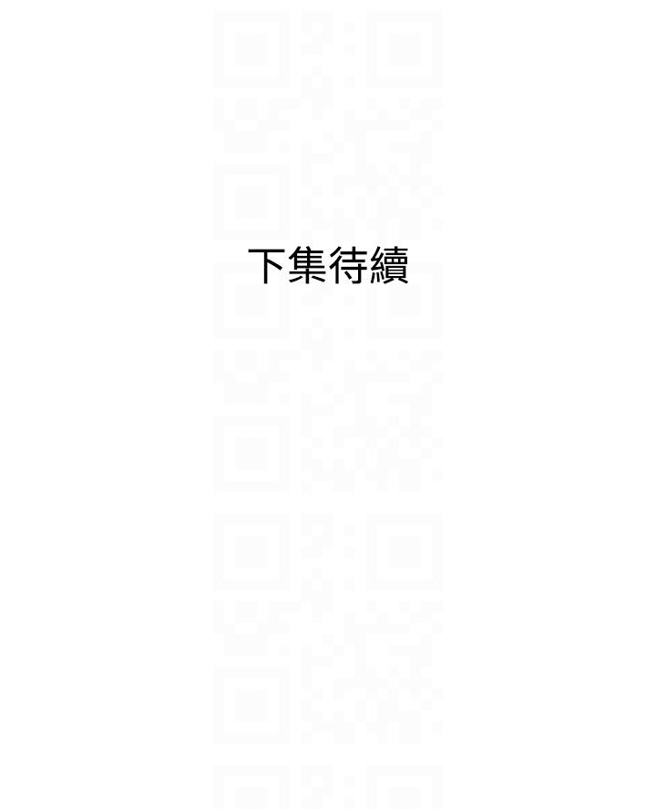 第130话-驯服女王-20